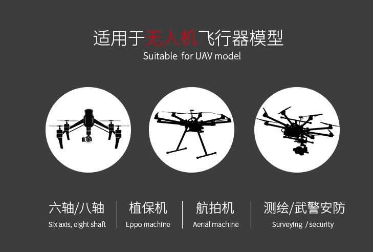 30000mAh高倍率高容量無(wú)人機tattu電池適用機型