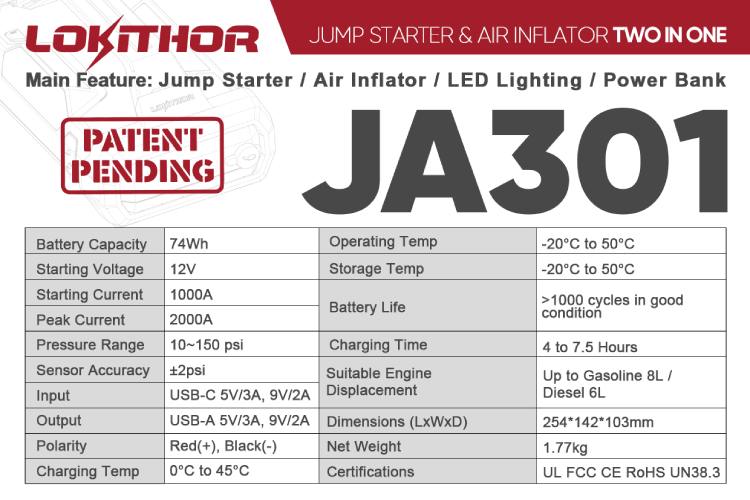 JA301應急啟動(dòng)電源