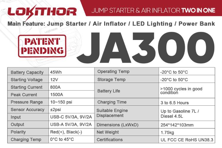 JA300應急啟動(dòng)電源