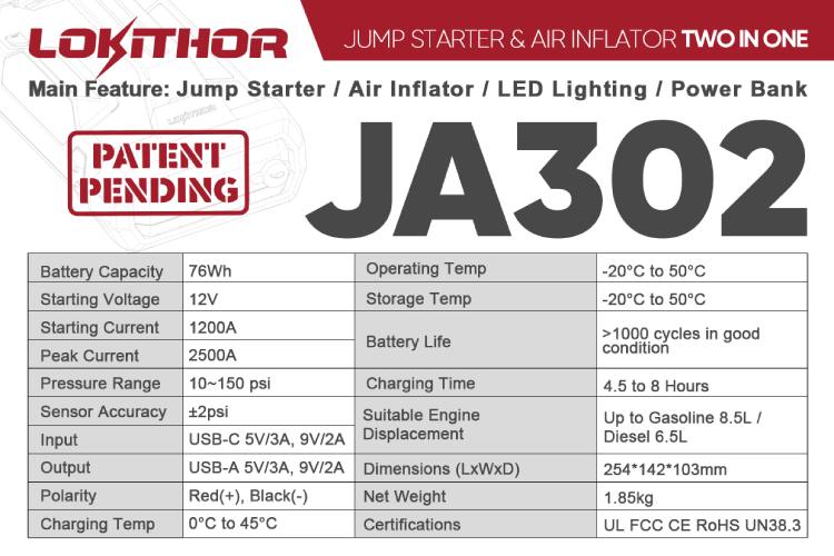 JA302應急啟動(dòng)電源