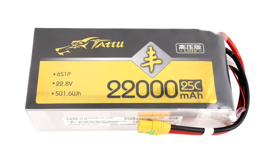 TATTU豐高壓版軟包22000mAh無(wú)人機電池25C 22.8V 6S1P XT90-S